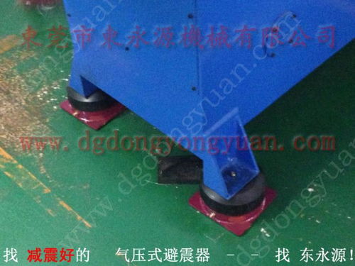 充氣式減震器,橫瀝 包裝機(jī)器減震